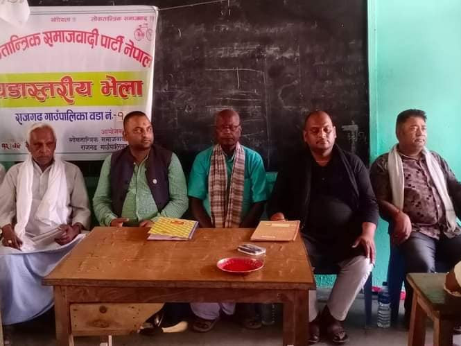 आचारसंहिता लागू भएको २४ घण्टा नबित्दै लोसपाले विद्यालयमा गर्‍याे पार्टी प्रवेश कार्यक्रम, निर्वाचन आयोगले के गर्छ ?